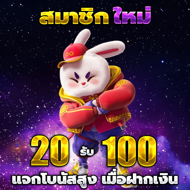 pung666 เว็บตรง